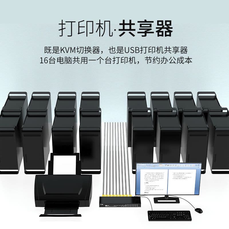 迈拓维矩MT-1601UK-CH kvm切换器16口usb显示器电脑vga切换器16进1出图片