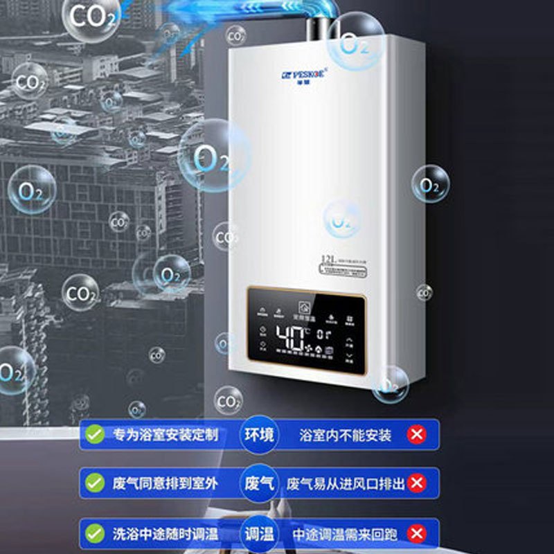 普通款16升+变频恒温+上门安装 断电记忆 液化 半球燃气热水器电家用天然气恒温煤气定制商品