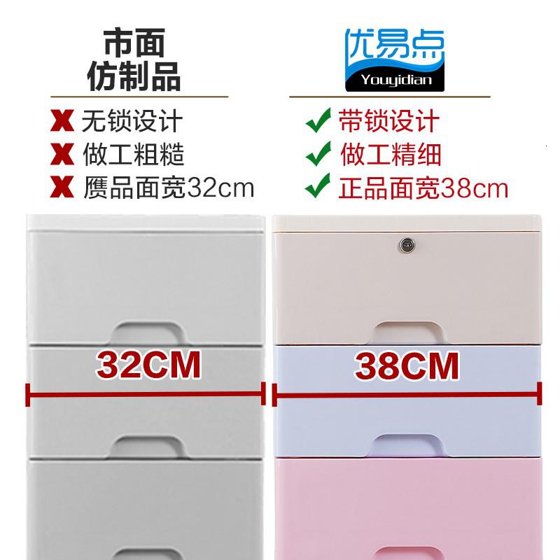加厚多层抽屉式收纳柜宝宝玩具衣物收纳箱塑料储物柜儿童整理箱盒收纳柜 三维工匠高清大图