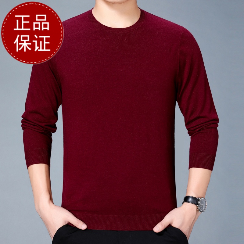 专柜品质高端男装长袖T恤男士中年圆领针织衫薄款羊绒毛衣打底男装休闲上衣潮流凉爽吸汗不贴身_1 175/XL(适合体重135-150斤） 2800337红色