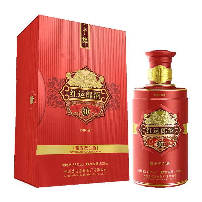 郎酒 红运郎三十 53度 500ml 酱香型白酒 新老版年份随机高清大图