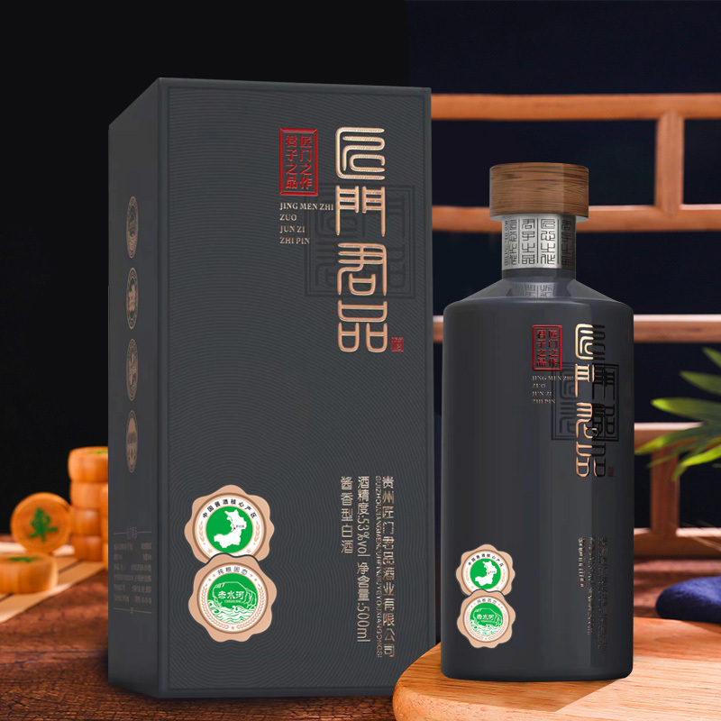 贵州酱香型白酒53度匠门君品节日送礼酒高度口粮白酒500ml*2瓶