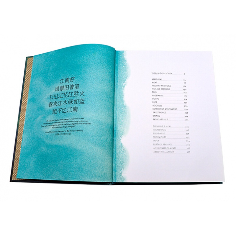 [正版]鱼米之乡 英文原版 Land of Fish and Rice 扶霞论江南菜烹饪 扶霞邓洛普 作家美食专家 中高清大图