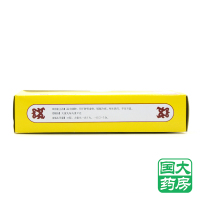 同仁堂 附子理中丸 9g*10丸