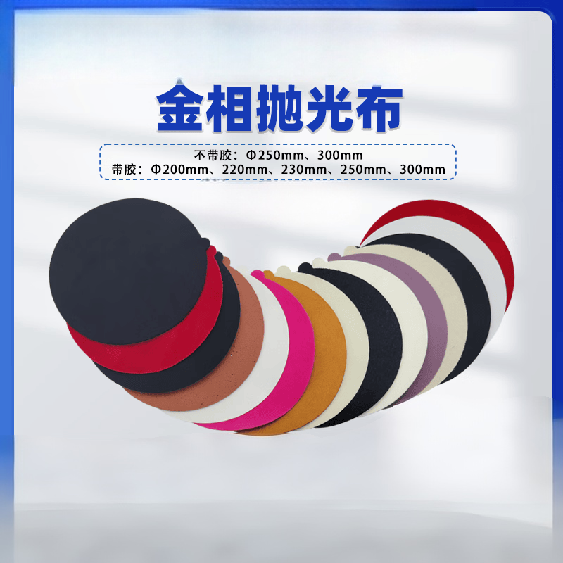 耐博 250mm丝绒不带背胶(单位:片)高清大图