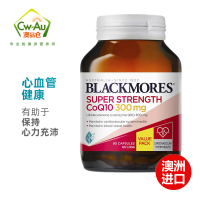 Blackmores 澳佳宝 辅酶 Co Q10 300mg 90粒 1瓶装 软胶囊 营养心肌心脏保护 澳洲进口