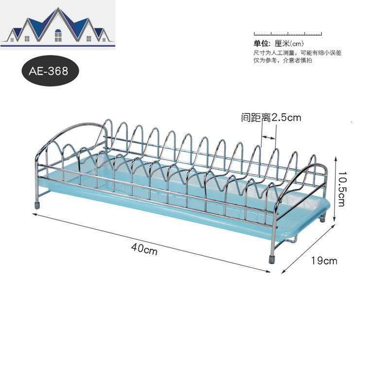 碗碟架厨房置物架盘子架储物架碗架收纳碗盆368/1175 三维工匠高清大图