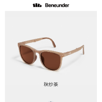 蕉下（beneunder）秋纱茶 均码 墨镜男女款太阳镜开车眼镜夏季防紫外线墨镜显脸小可折叠送爱人 【圆框-经典款】