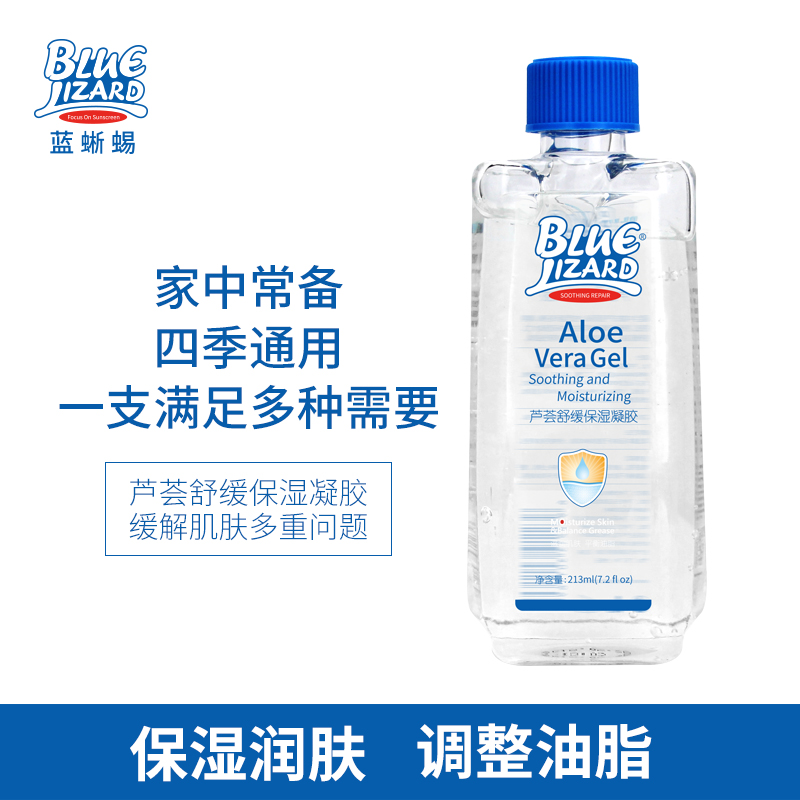 [苏宁自营]BLUE LIZARD蓝蜥蜴芦荟舒缓保湿凝胶213毫升 晒后舒缓,镇静肌肤,补水保湿 通用高清大图