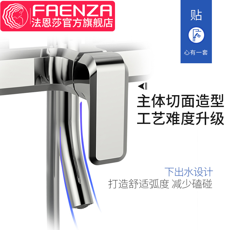 法恩莎卫浴 方形挂墙式高档多功能可调大花洒铜 品牌花洒F2M8821SC