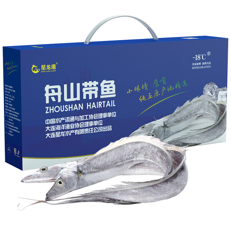 星龙港 野生带鱼礼盒 2.5kg（9-10条）高清大图