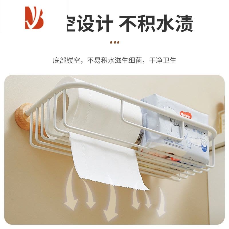 三维工匠轻奢原木风卫生间抽纸巾架盒子洗手间厕所卷纸篓置物架免打孔实木 [收藏加购送免钉胶]图片