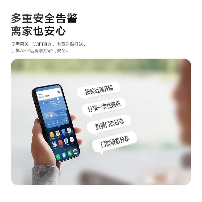 TCL 智能门锁指纹锁办公家用防盗门电子锁 S11 SE高清大图