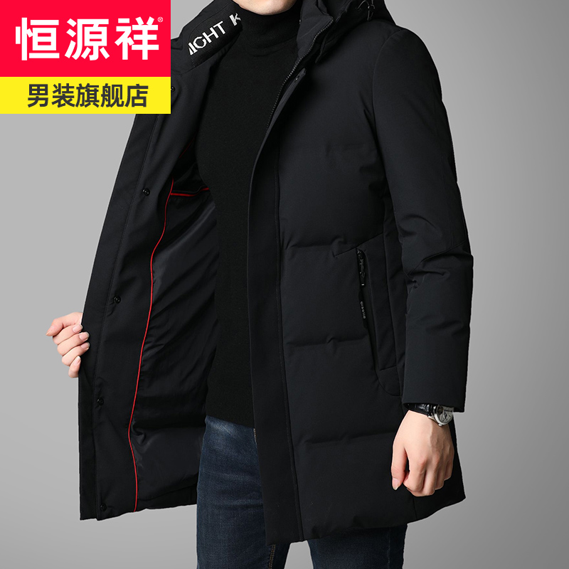 恒源祥90白鸭绒羽绒服男中长款冬季新款中年爸爸装加厚保暖外套潮高清大图