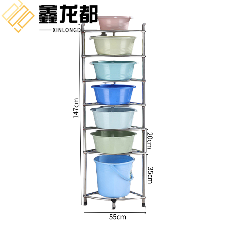 鑫龙都 脸盆架收纳架七层 个