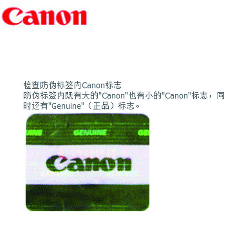 耗材 适用于3710通用耗材