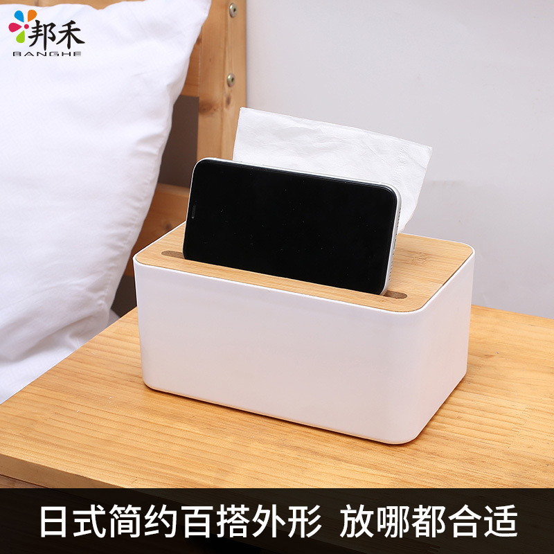 邦禾日式竹木纸巾盒创意简约客厅家用抽纸餐巾盒遥控器收纳卷纸盒-长方形小号透明款[加厚竹木盖]
