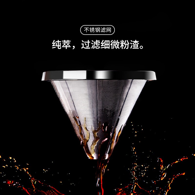 摩飞滴漏式咖啡机 MR1103高清大图