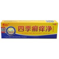 四季癣痒净乳膏[买3赠1 买5送2]忠勇堂四季癣痒净本抑菌乳膏