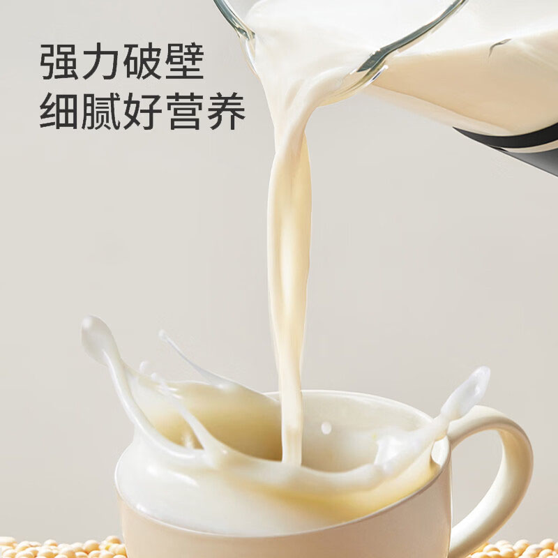 九阳破壁料理机1.75L高速PC-PR1P73底部软胶脚垫高清大图