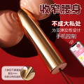谜姬小程序远程无线遥控异地互动跳蛋手机控制女用自慰器小号迷你震动棒肛塞尖头易入体肛阴双用子弹跳蛋成人用品