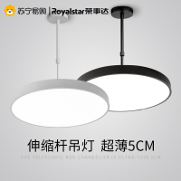 荣事达办公室吊灯具商用店铺舞蹈教室幼儿园led美理发吊顶照明