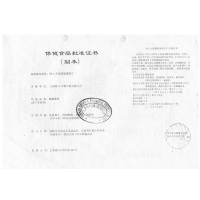绿A 螺旋藻精片 0.5g*6片*50袋 共300片 免疫调节 抗疲劳