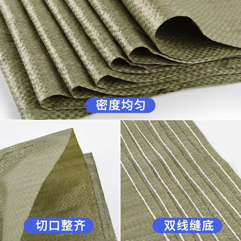淮舜物资 编织袋 1.2*1.5m 条高清大图
