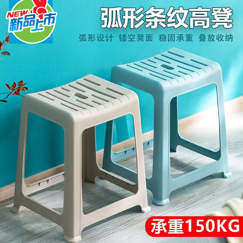 茶花(CHAHUA)A0838P 塑料高凳加厚成人凳子防滑大号方形板凳可叠加餐厅凳子高清大图