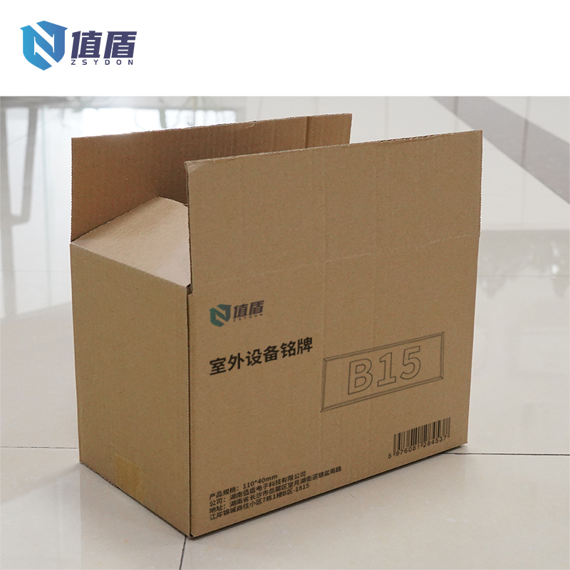 值盾 ZSYDON 室外设备铭牌 110*40mm 块高清大图