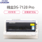 得实(DASCOM)DS-7120 Pro 24针82列平推证簿/票据打印机针式打印机