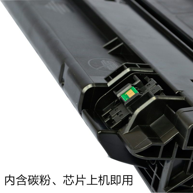佳能CRG309硒鼓适合LBP3500 LBP3900