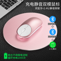 mac笔记本蓝牙无线鼠标女生适用于华硕联想可充电静音