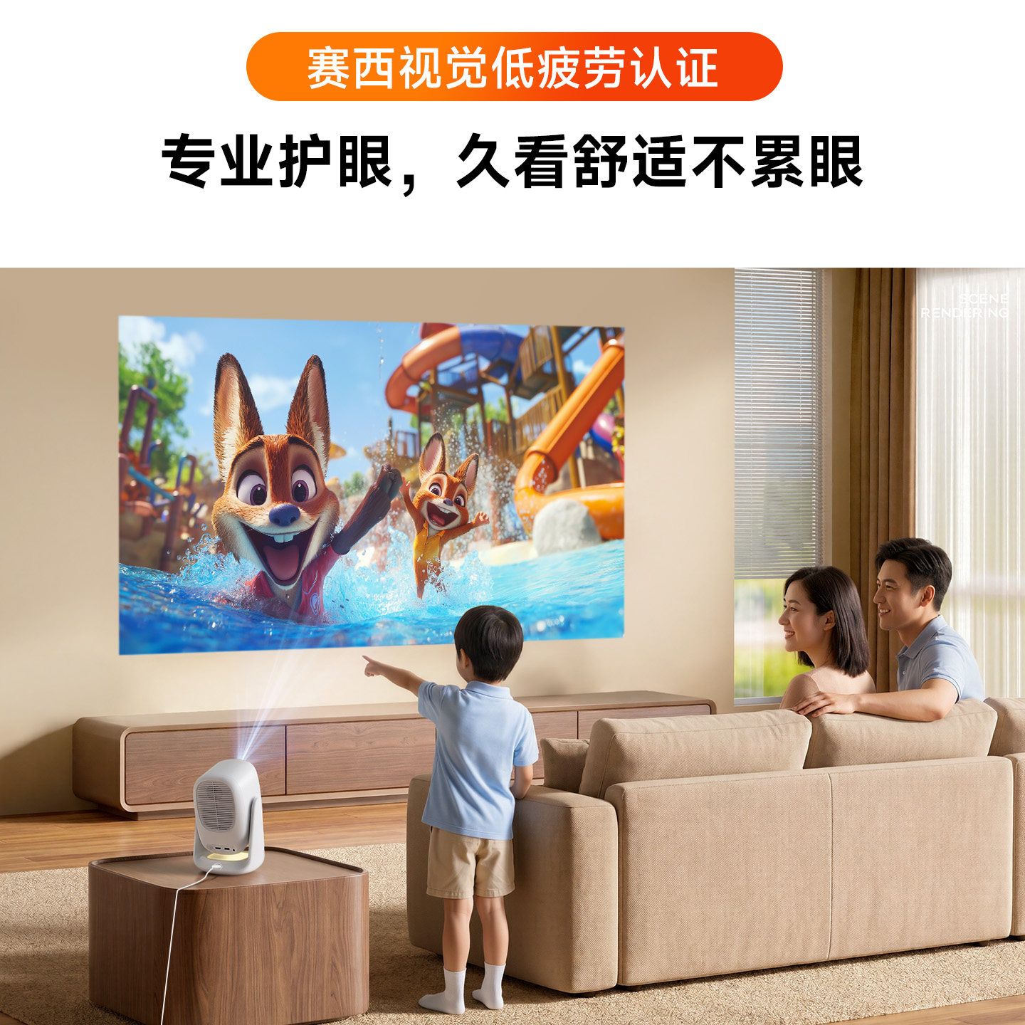 大眼橙投影仪 C3 Pro 家庭影院卧室 宿舍游戏无线投屏2990高清大图