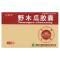 方盛堂 野木瓜胶囊 0.45g*36粒/盒