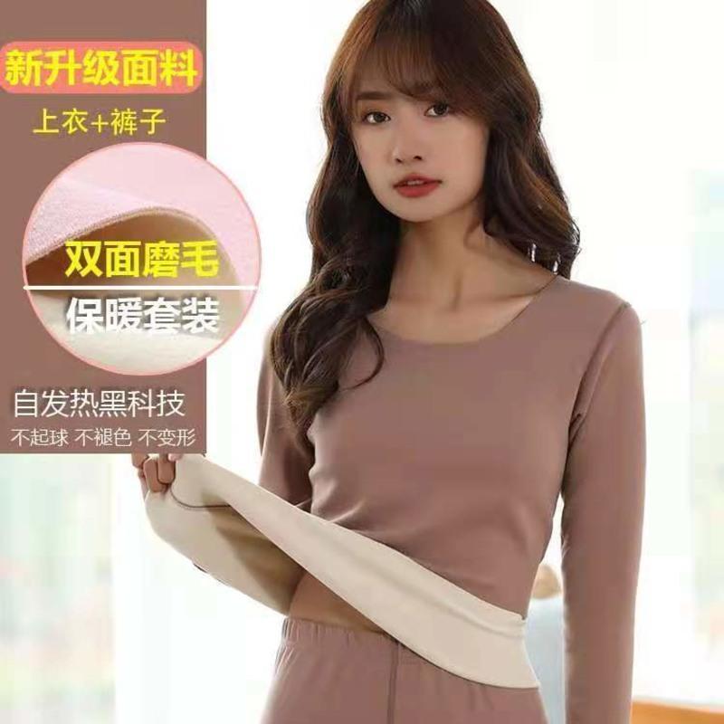 保暖内衣女德绒自发热加厚加绒秋衣秋裤套装蚕丝无痕上衣打底衫冬 单裤子随机发 女-M码建议80-100