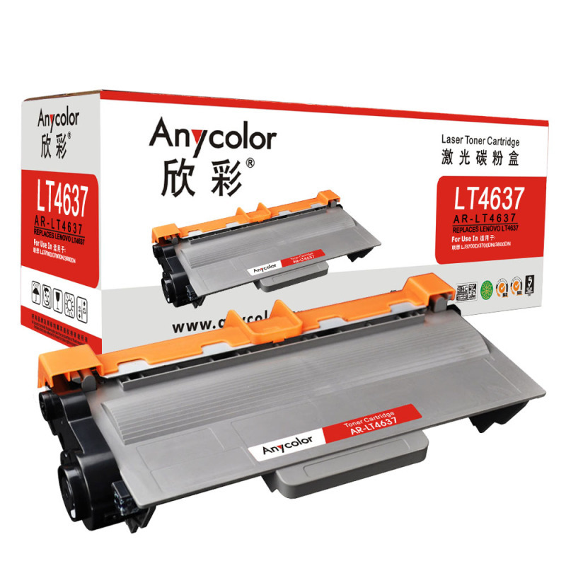 Anycolor欣彩 AR-LT4637黑色硒鼓/墨粉盒适用联想LT4637,Lenovo LJ3700D/3700DN