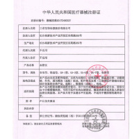 三诺(SANNUO)血糖仪测试仪家用正品精准测血糖仪器 全自动检测仪免调码糖尿病测糖仪+150试纸+150采血针赠消毒棉
