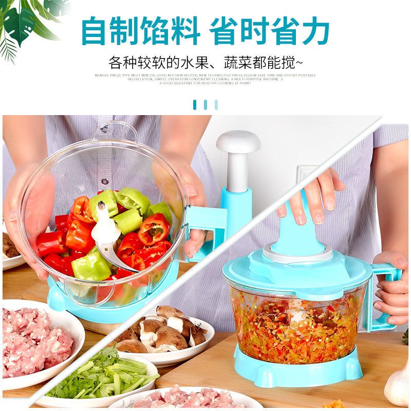 家用按压式碎菜绞肉机拍拍乐料理机手动搅拌机厨房多功能拌饺子馅|0.7升小号（三片刀共2副刀头