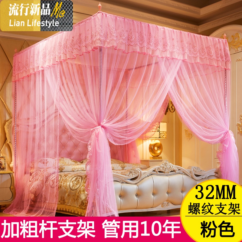 三维工匠带支架 蚊帐1.5m床1.8x2.0米家用1.2围帐2.3厚纱1子5凉席8公主风 新款粉色蚊帐+32mm支架（全套） 1.2m（4英尺）床