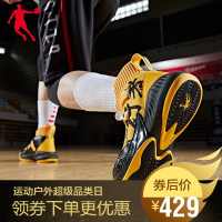 乔丹篮球鞋男鞋2019秋季新款高帮运动鞋子行者无畏球鞋男实战战靴官方旗舰店