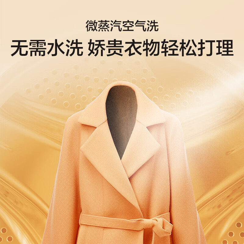 海尔 朗境X11系列 10公斤 直驱 活水精华洗 净滤智烘 洗干一体机 3D透视烘干 XQG100-HBD12566
