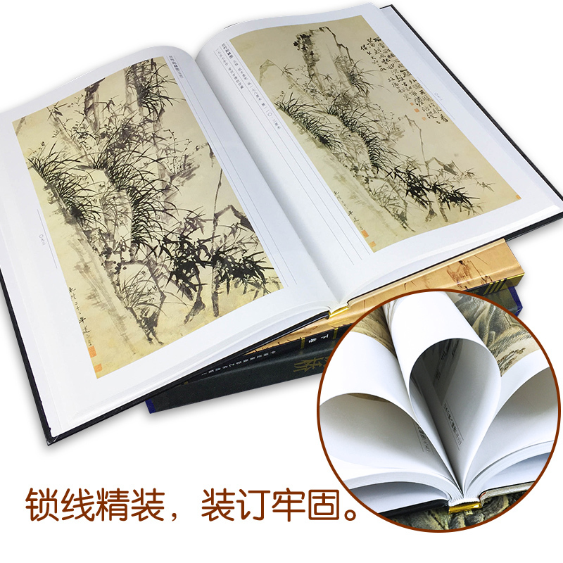 [正版]郑板桥书画集 上下卷精装彩印礼盒装16开共2卷扬州八怪郑板桥竹子画 郑板桥书法 中国书画名家 竹子中国书画名家