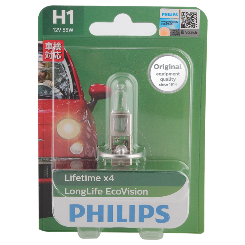 飞利浦(PHILIPS)恒劲光H1环保长寿型升级型汽车灯泡大灯近光灯远光灯卤素灯单支装 色温3100K