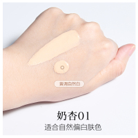 美康粉黛(MEIKING)水润气垫bb霜女遮瑕不易脱妆隔离保湿素颜学生网红粉底液 奶杏01