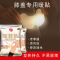 丽尚衣物型膝盖贴20贴恒温10小时暖膝贴生姜易暖堂肌肤款关节贴发热贴四季可用缓解关节酸痛
