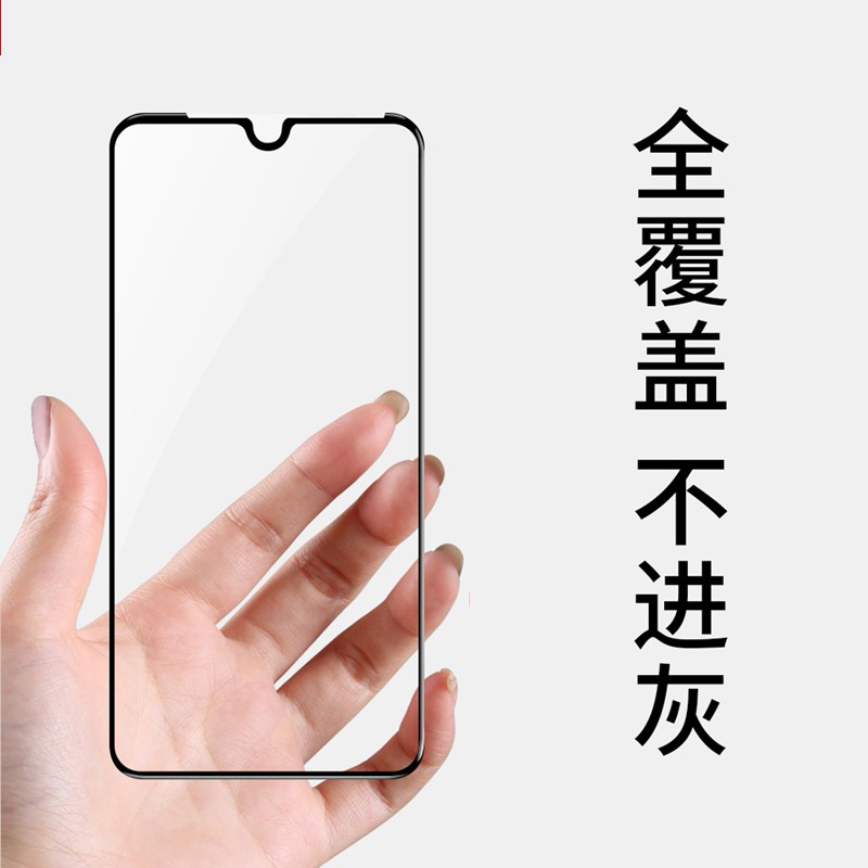 [买2送磨砂手机壳]轻万适用华为麦芒8钢化膜全屏黑色高清透明防摔贴膜huawei手机保护膜全玻璃高清大图