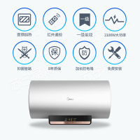 Midea/美的电热水器家用F8021-T4(HEY)2100W变频速热 5倍热水 抑菌管路 无线遥控操作80L