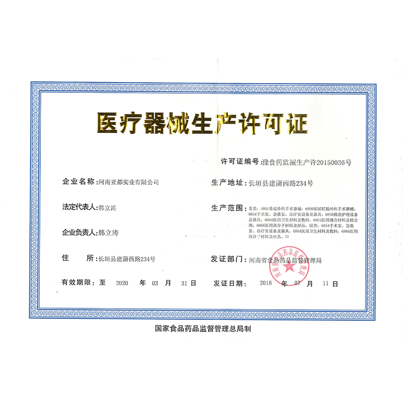 袋鼠医生医用口罩一次性使用医用口罩防护医疗家用防尘防流感御寒无菌口罩 蓝色口罩成人男女1只