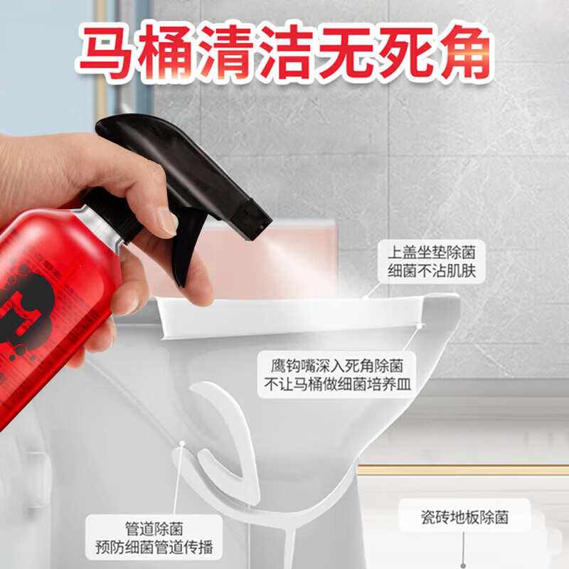 沫檬-香氛洁厕剂玫瑰花香浴室厕所马桶洁厕液强力除垢除臭除菌清洁剂玫瑰香氛洁厕剂300mlMMA37-9*1高清大图